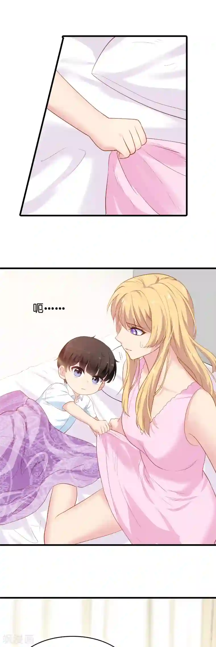 影后老婆不许逃第8话 果然是来报仇的！