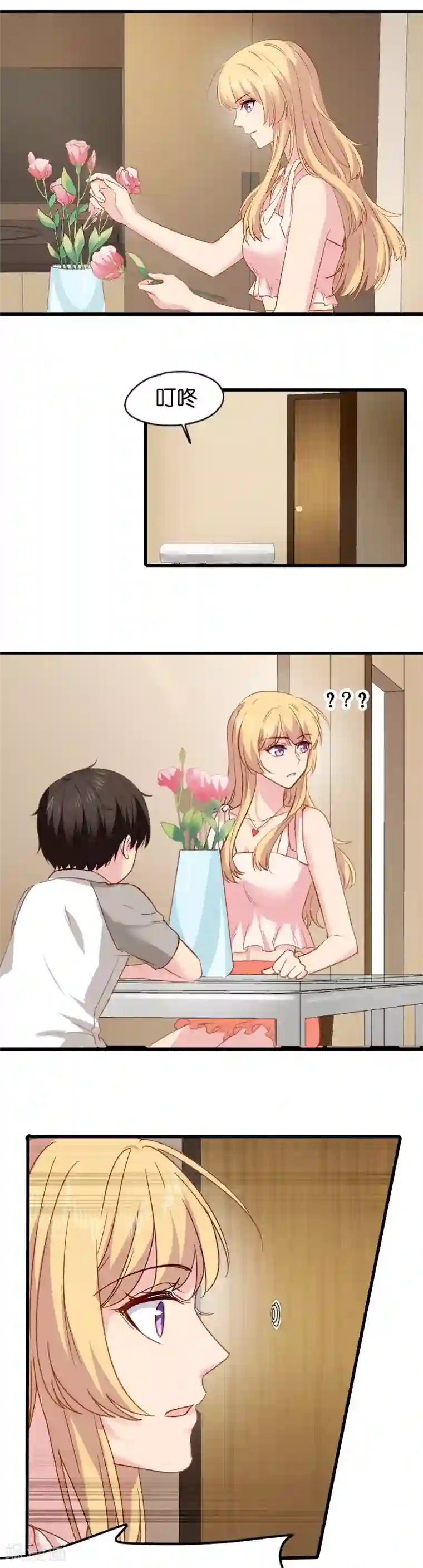 影后老婆不许逃第9话 真的想复出？