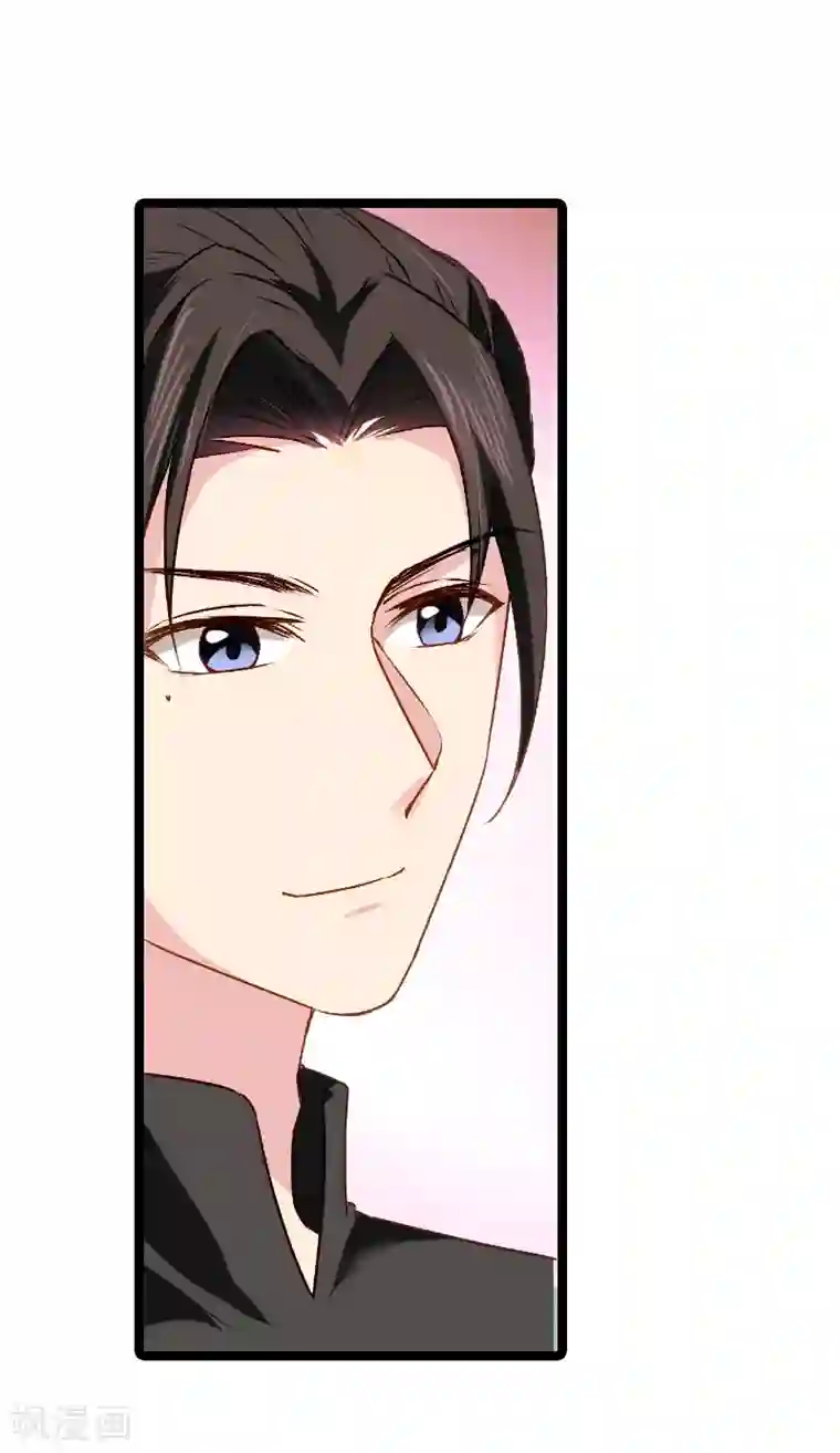 影后老婆不许逃第12话 有钱能使我推磨！