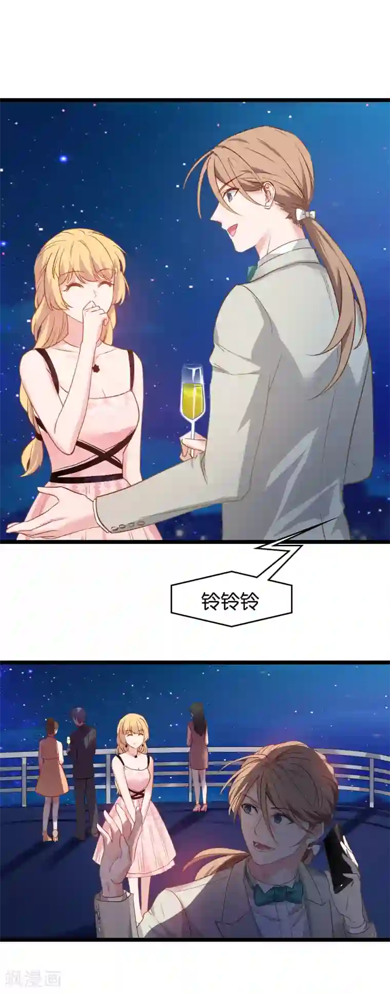 影后老婆不许逃第17话 小白的故事