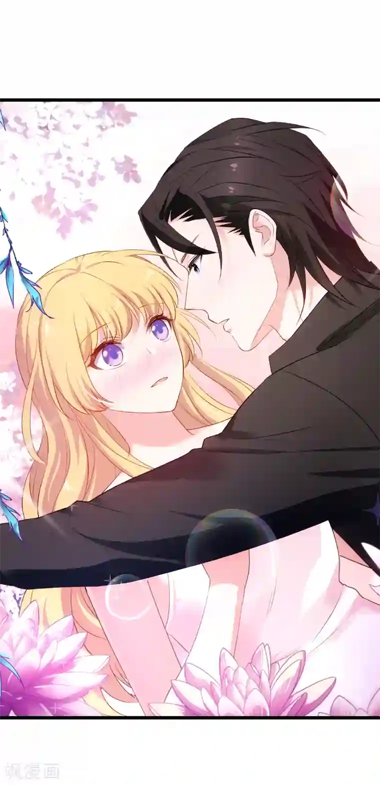 影后老婆不许逃第18话 亲一下就原谅你