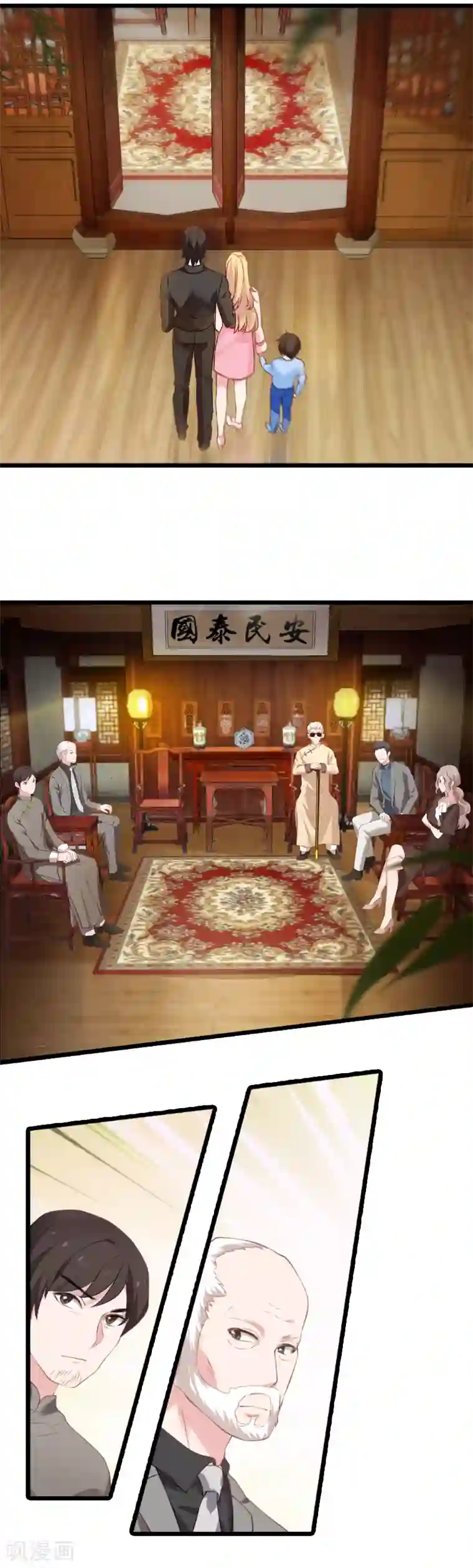 影后老婆不许逃第21话 做戏做全套