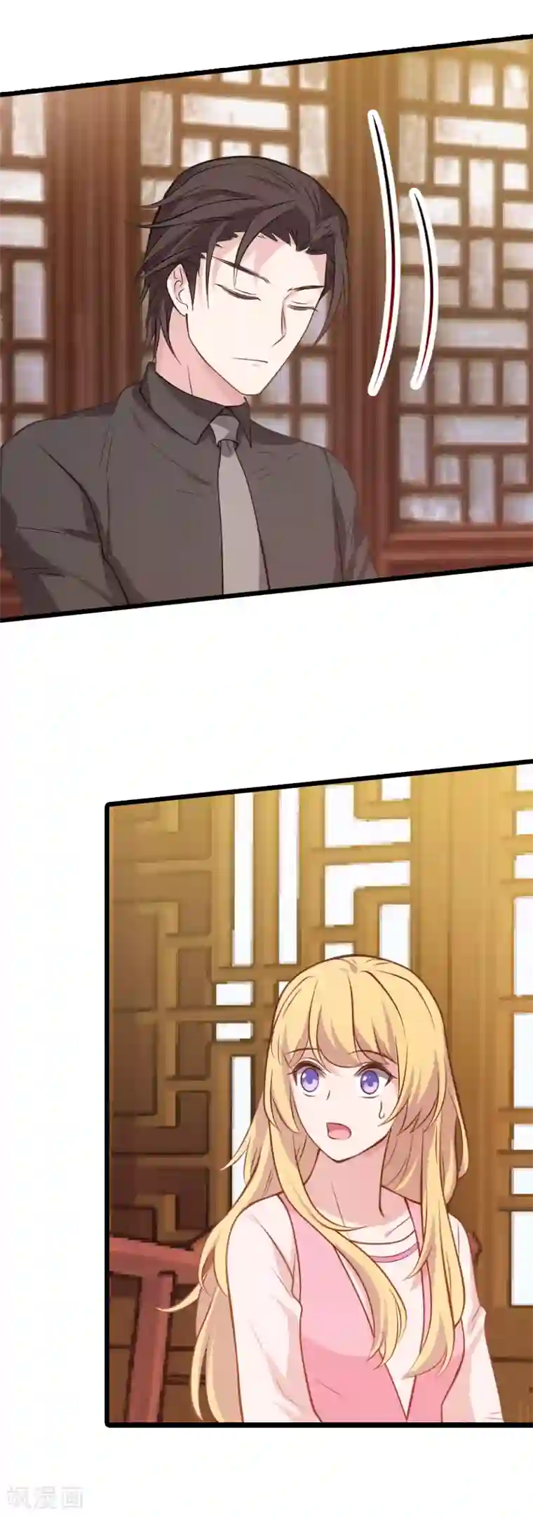 影后老婆不许逃第23话 骁骁媳妇儿