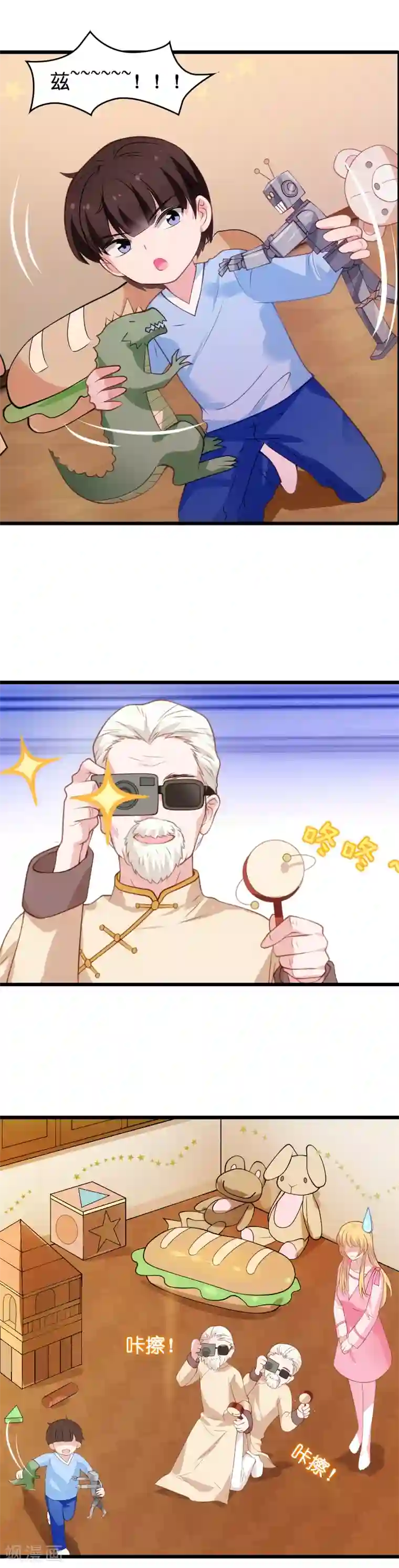 影后老婆不许逃第25话 继承者的女人