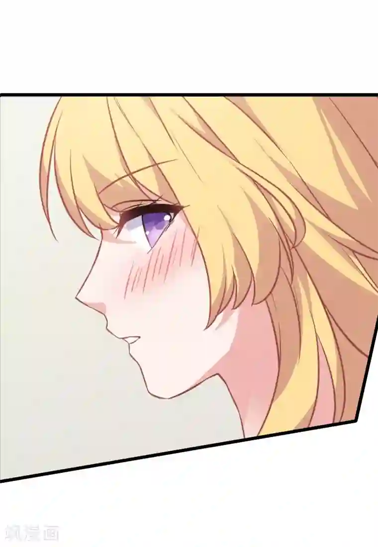 影后老婆不许逃第26话 兽性大发