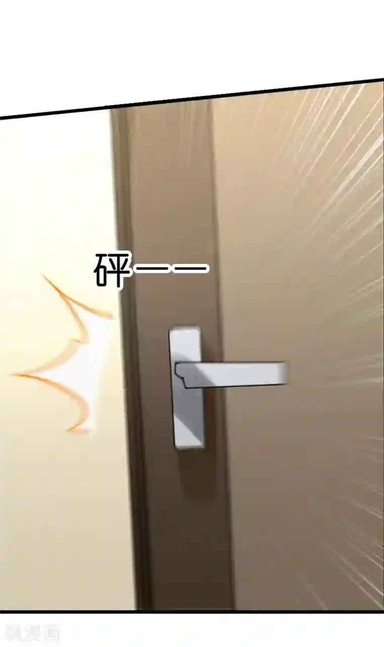 影后老婆不许逃第26话 兽性大发