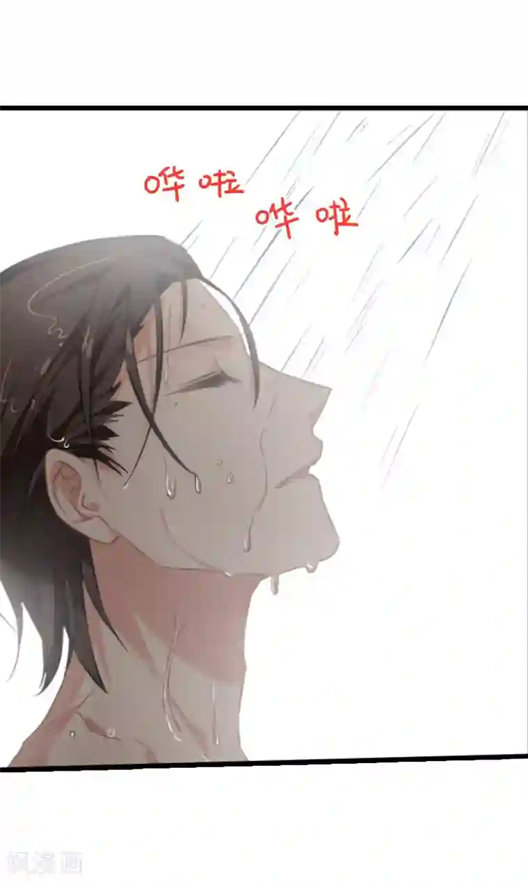 影后老婆不许逃第26话 兽性大发