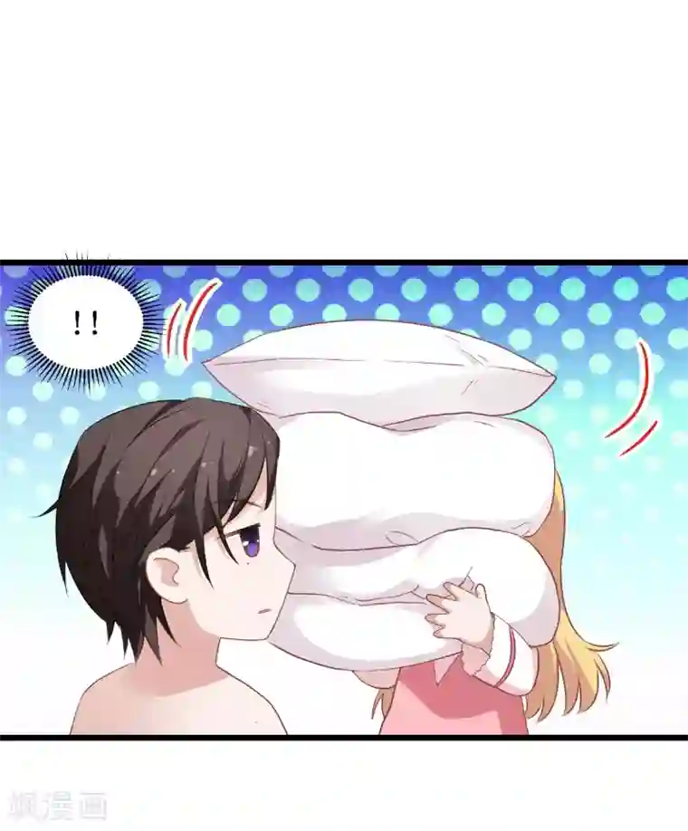 影后老婆不许逃第26话 兽性大发