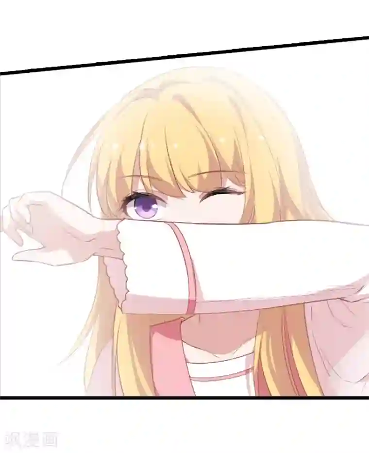 影后老婆不许逃第26话 兽性大发