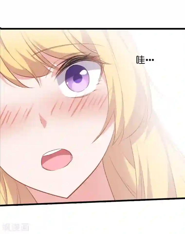 影后老婆不许逃第26话 兽性大发