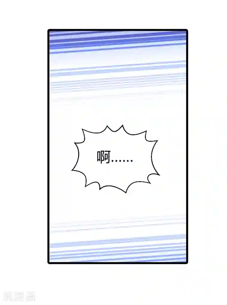 影后老婆不许逃第26话 兽性大发