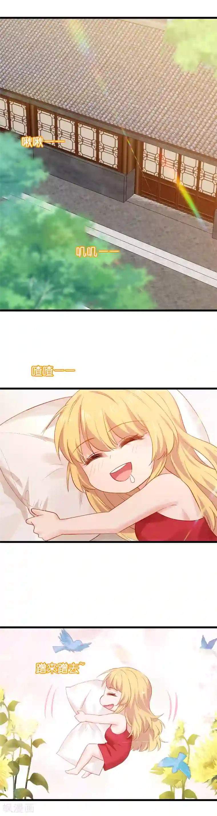 影后老婆不许逃第27话 祖爷爷来查房