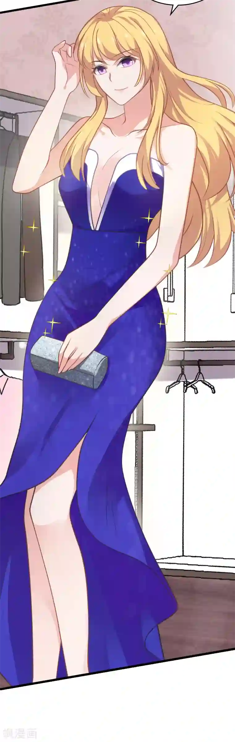 影后老婆不许逃第30话 我可不是吃醋