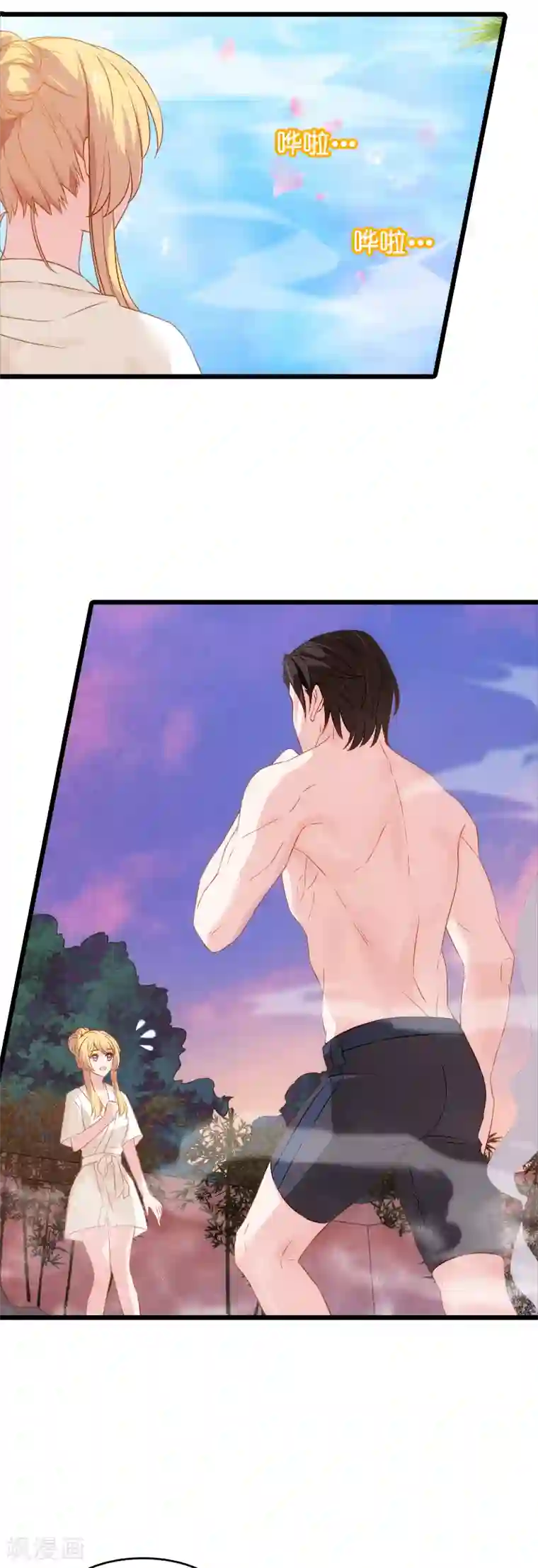 影后老婆不许逃第31话 她是我妻子