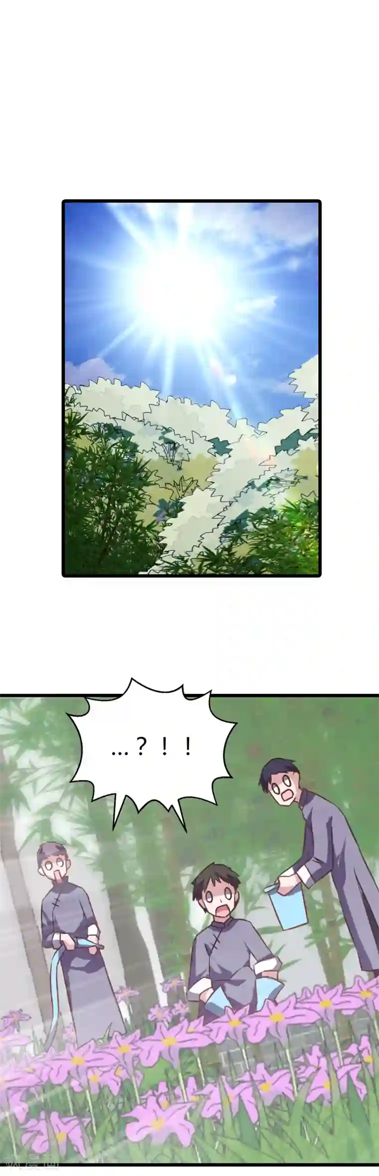 影后老婆不许逃第32话 撸猫技巧