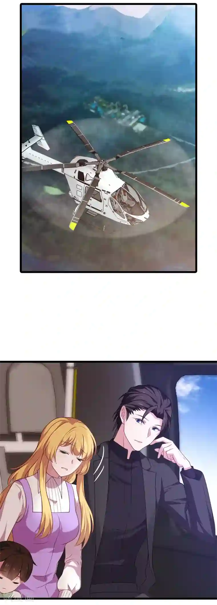 影后老婆不许逃第32话 撸猫技巧