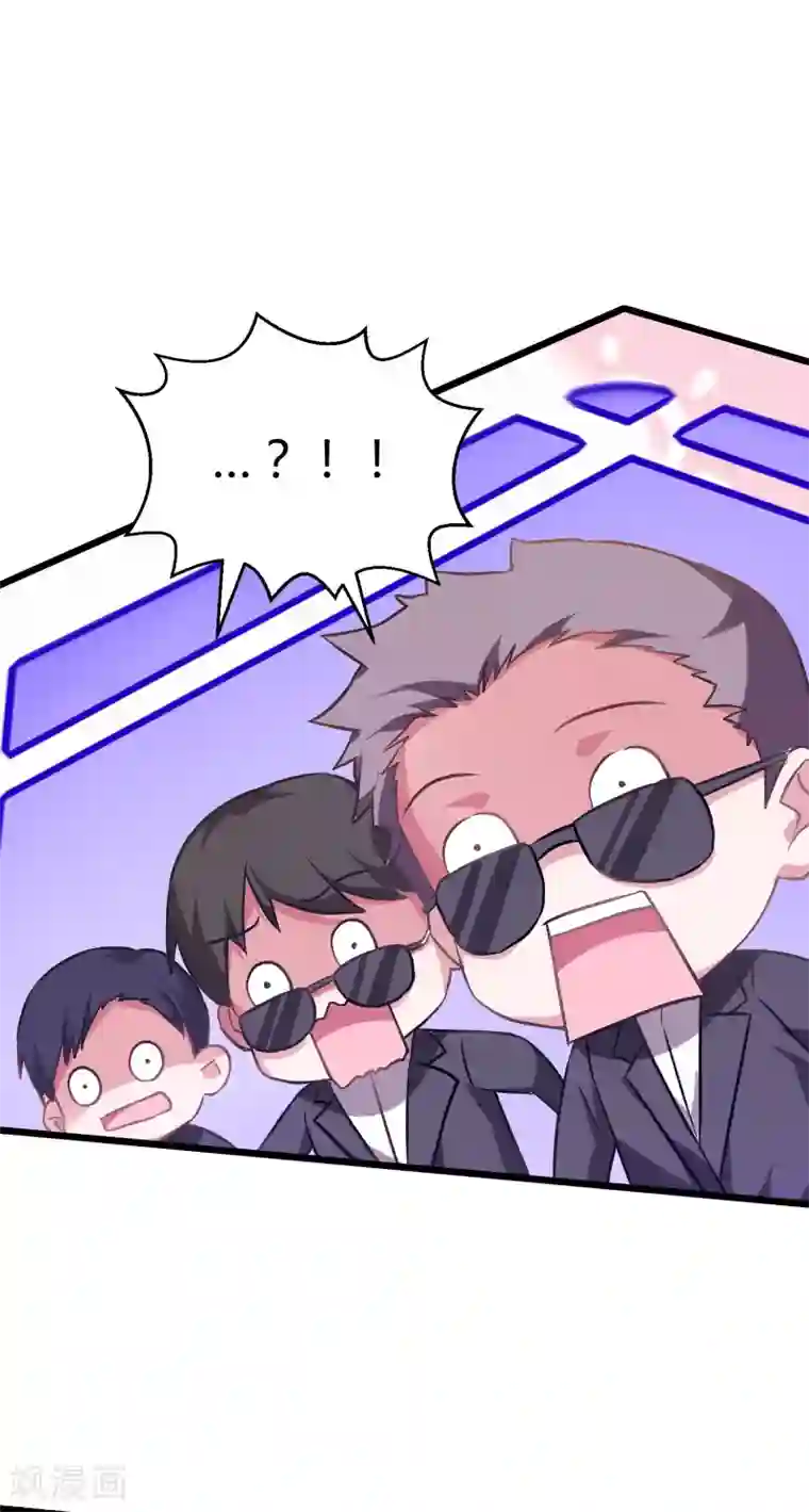 影后老婆不许逃第32话 撸猫技巧