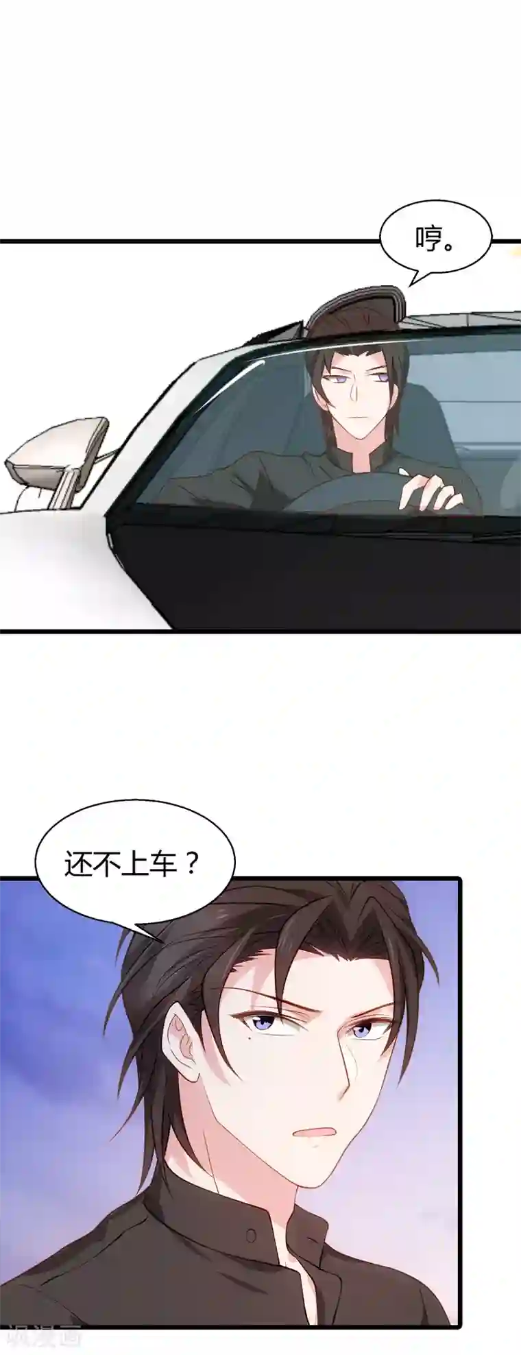 影后老婆不许逃第33话 和小白吃饭