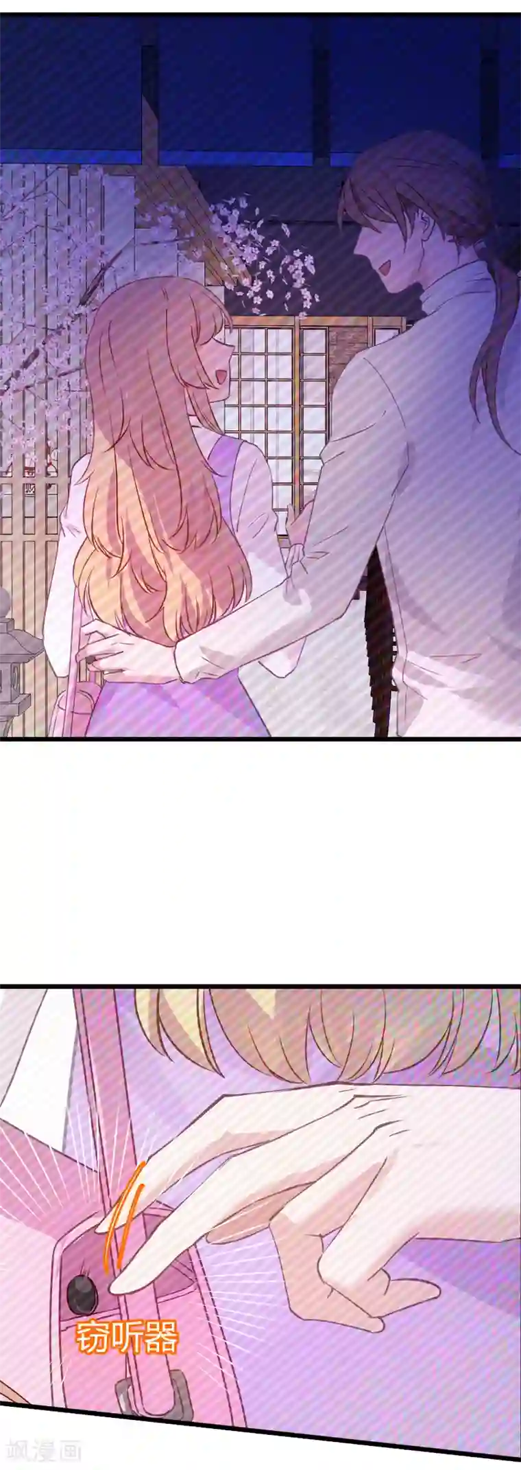 影后老婆不许逃第33话 和小白吃饭