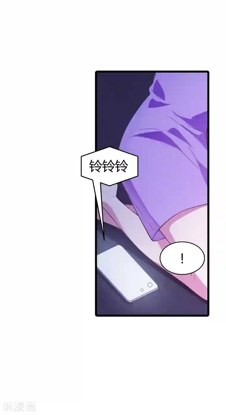 影后老婆不许逃第34话 佑佑的助攻