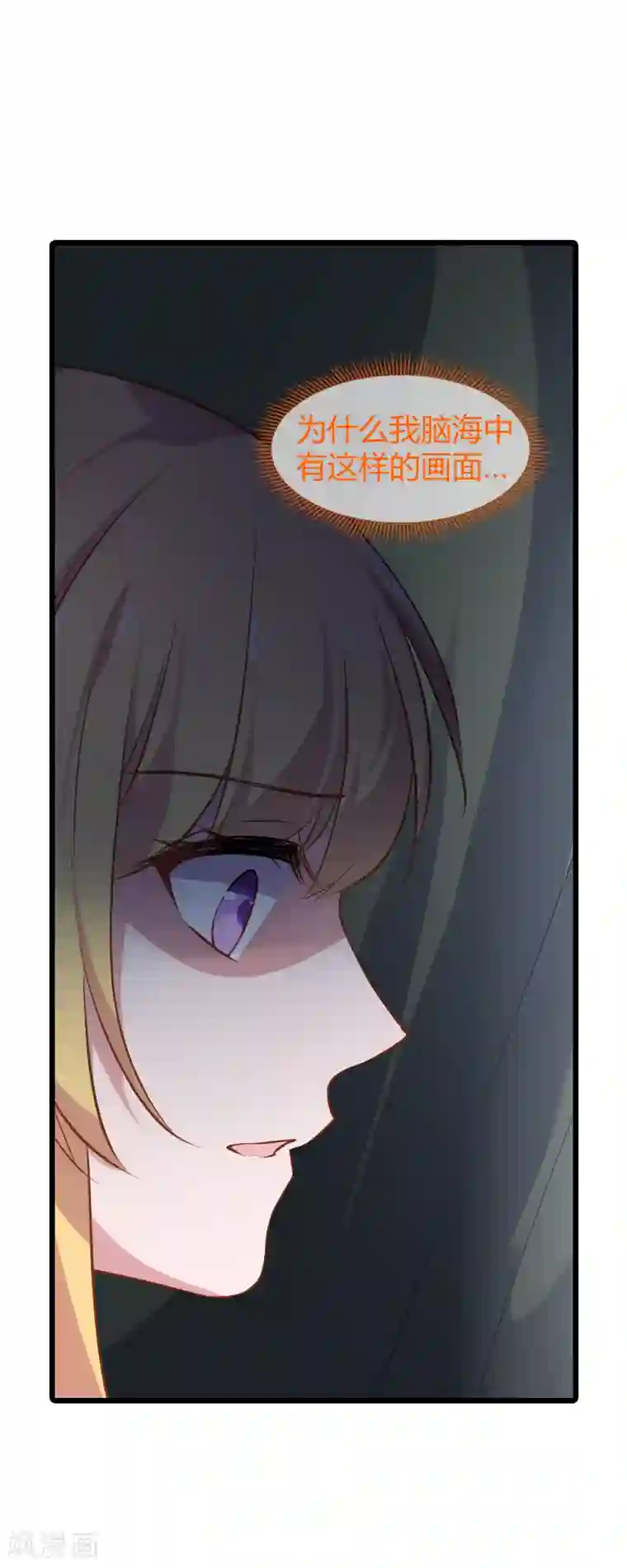 抖音里特别骚的女抖音号第34话 佑佑的助攻