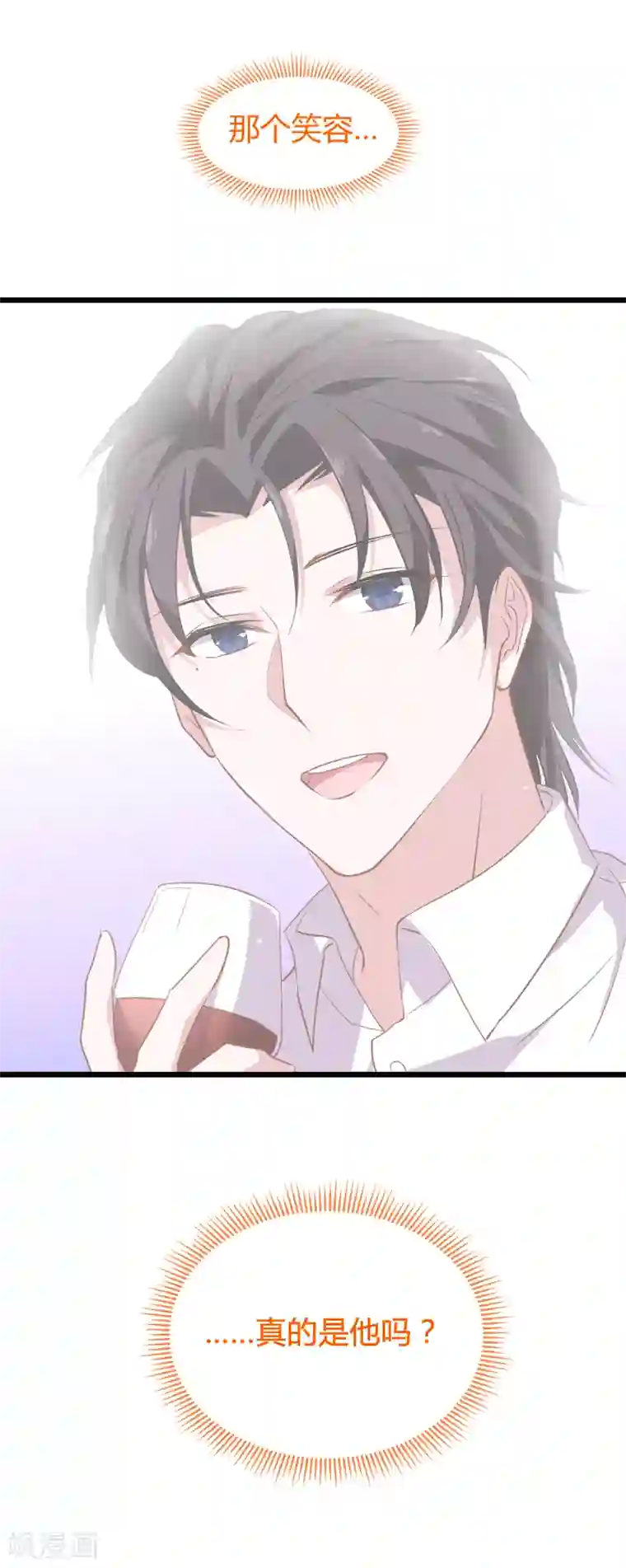 影后老婆不许逃第34话 佑佑的助攻