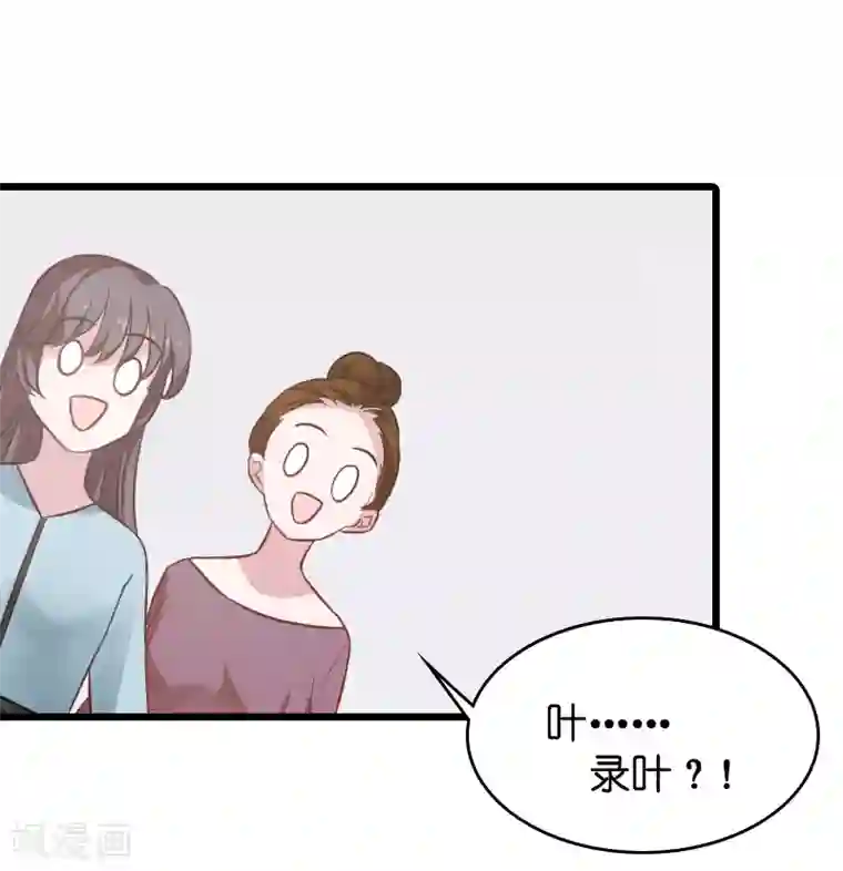 影后老婆不许逃第36话 用实力说话