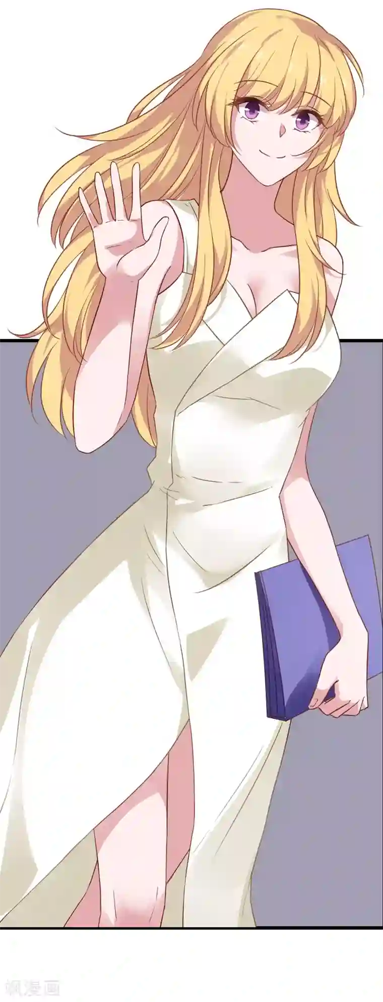 影后老婆不许逃第36话 用实力说话