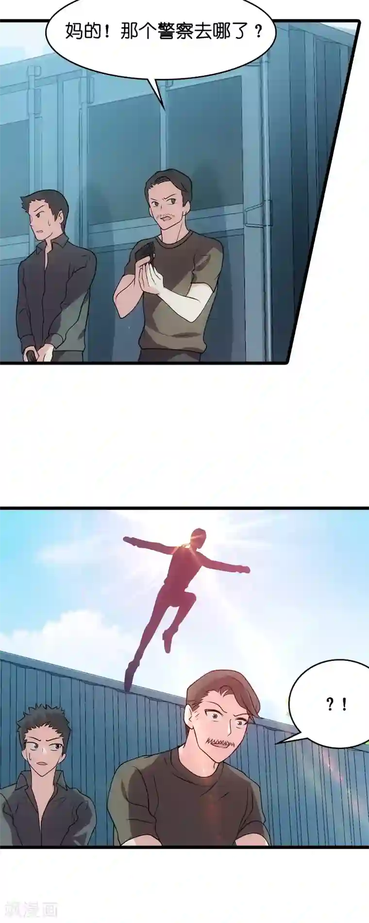 影后老婆不许逃第37话 为我生下孩子的人