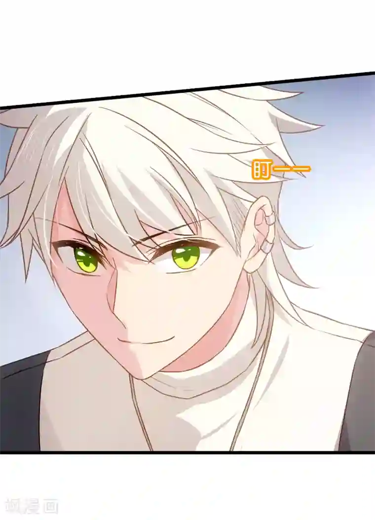 影后老婆不许逃第37话 为我生下孩子的人