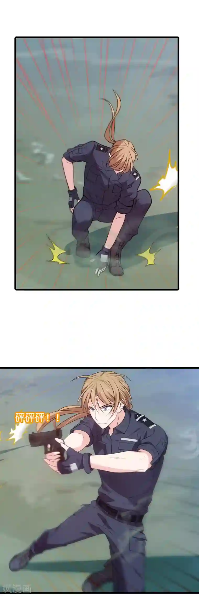 影后老婆不许逃第37话 为我生下孩子的人