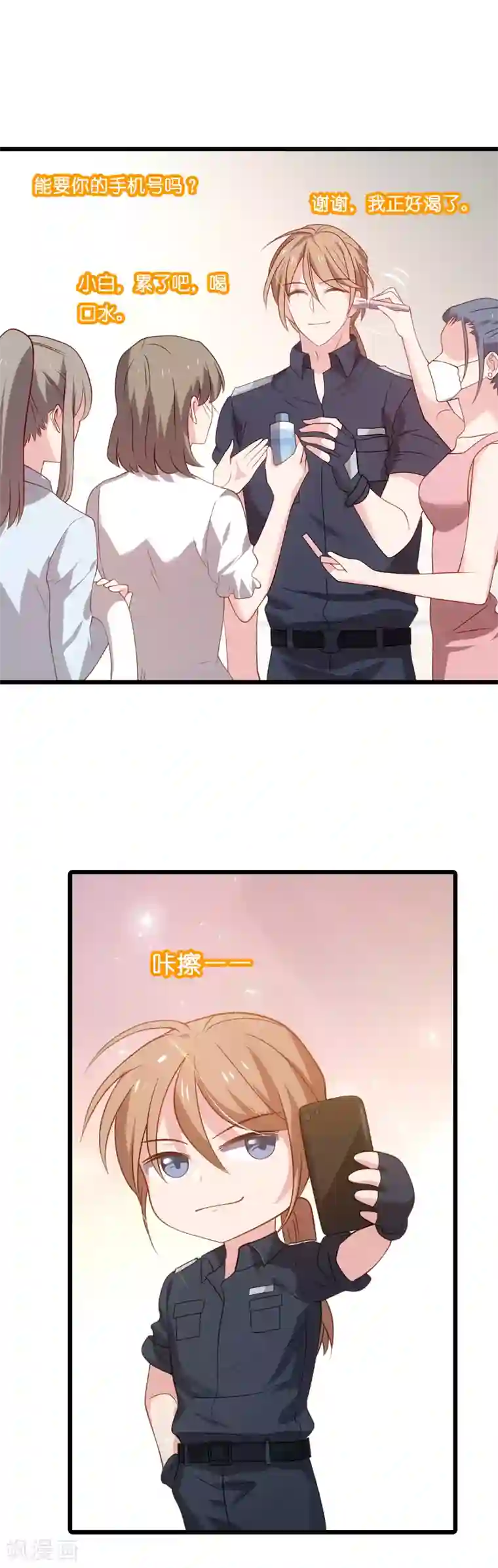 影后老婆不许逃第37话 为我生下孩子的人