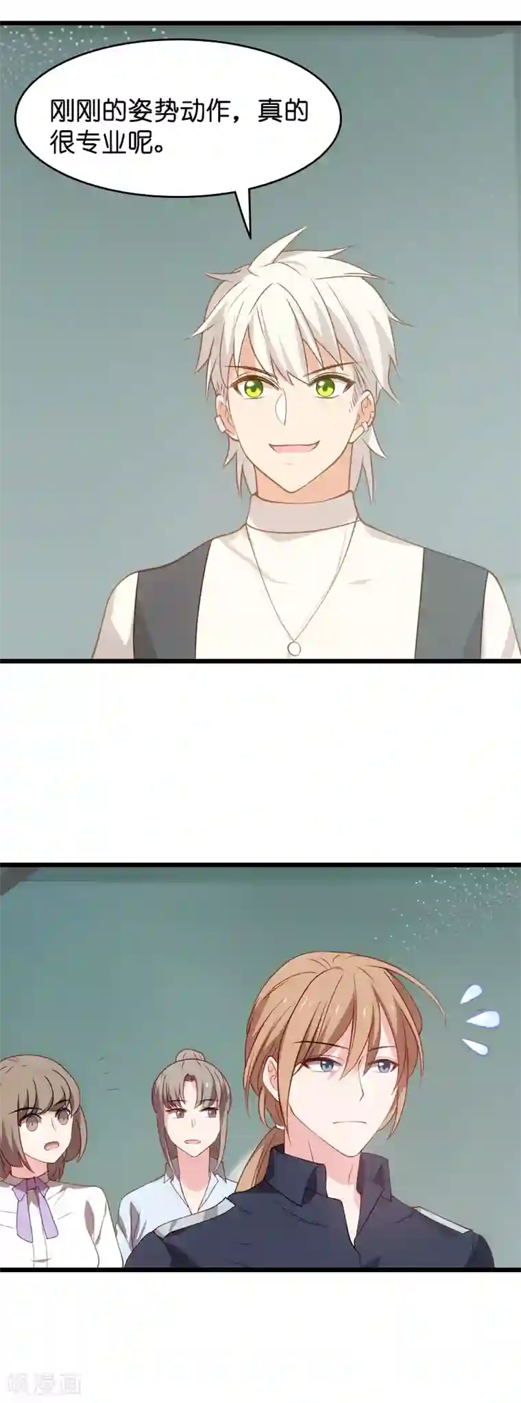 影后老婆不许逃第37话 为我生下孩子的人