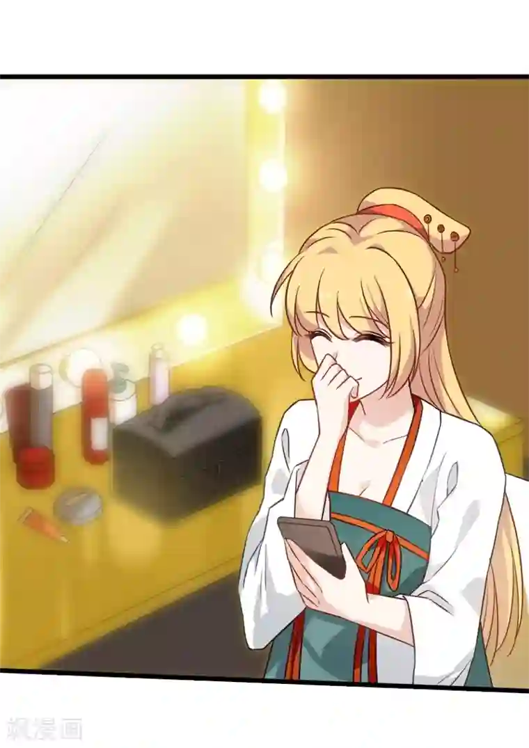 影后老婆不许逃第38话 王牌经纪人