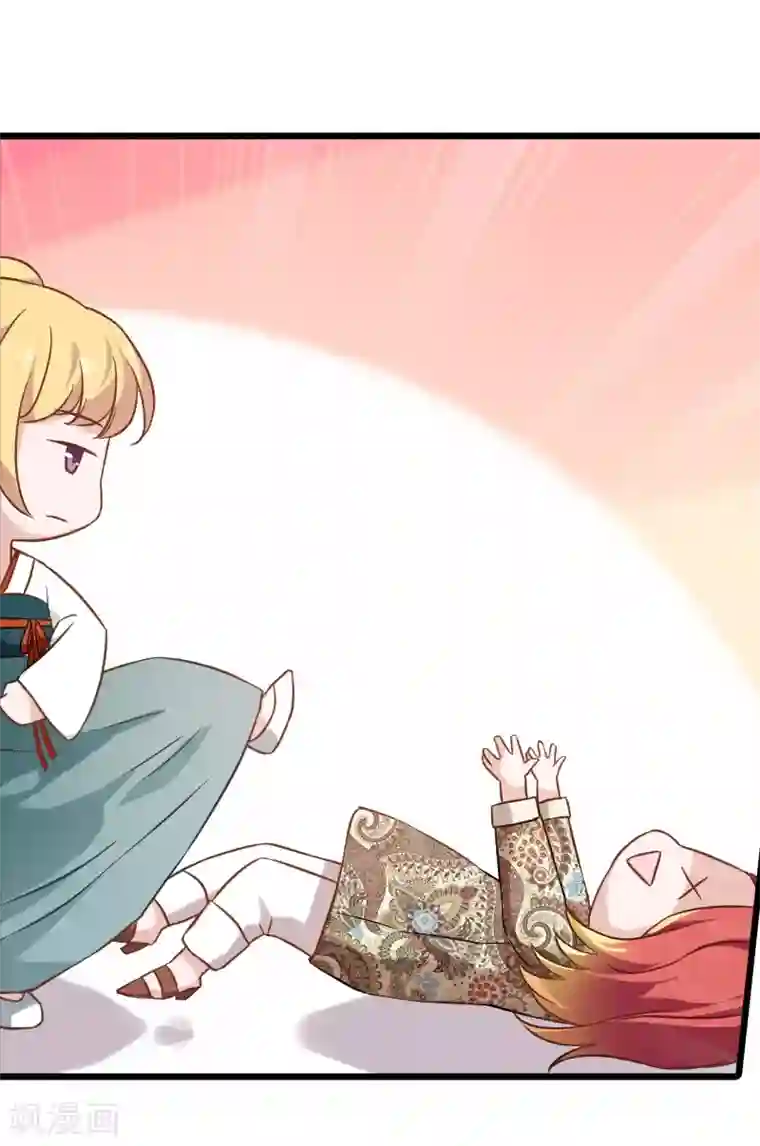 影后老婆不许逃第38话 王牌经纪人