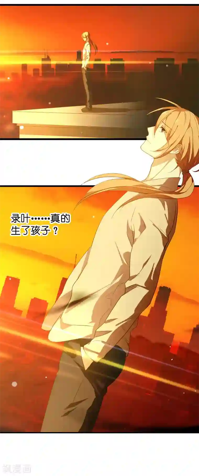 影后老婆不许逃第38话 王牌经纪人