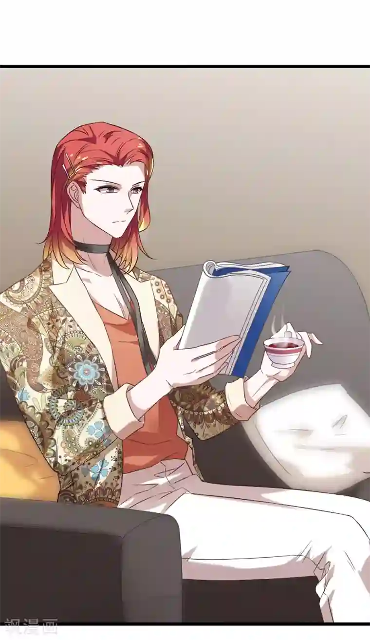 影后老婆不许逃第38话 王牌经纪人