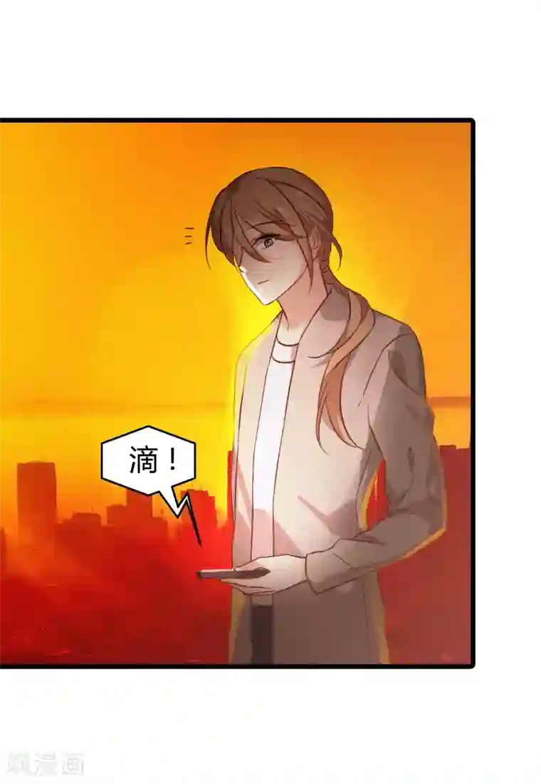 影后老婆不许逃第38话 王牌经纪人