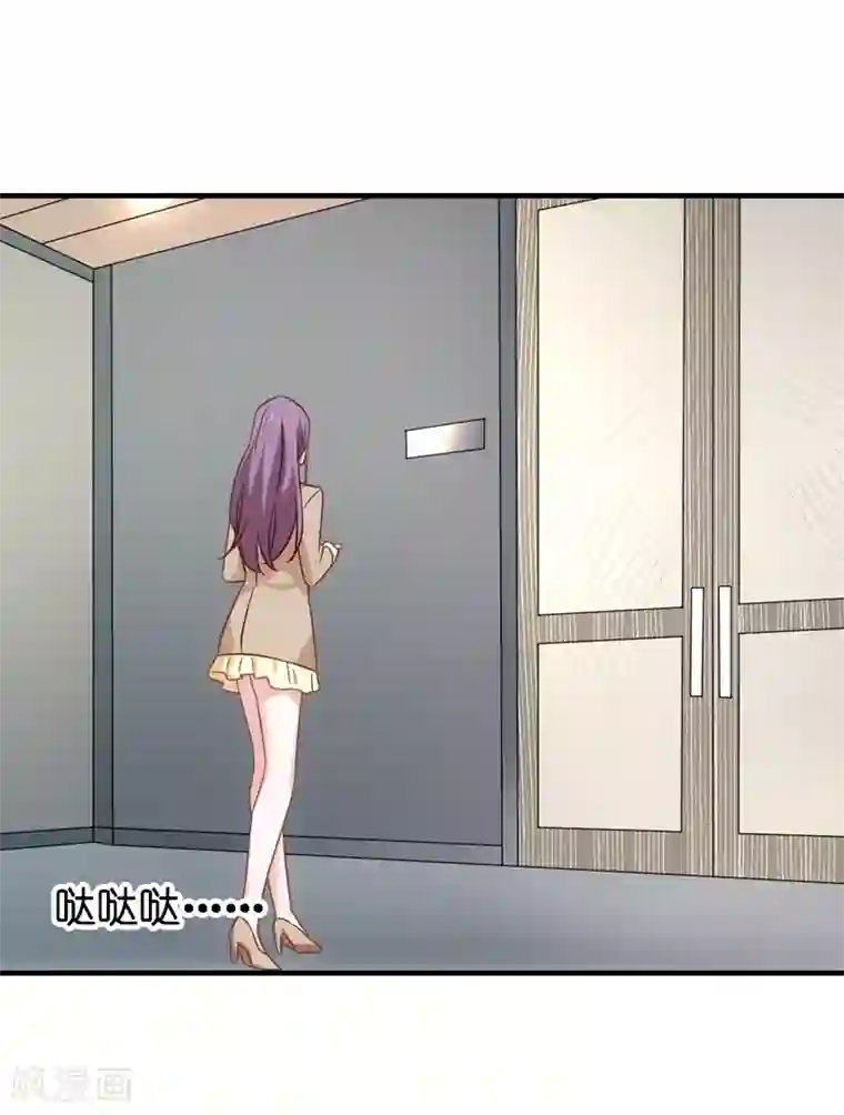 影后老婆不许逃第39话 让她吃醋！