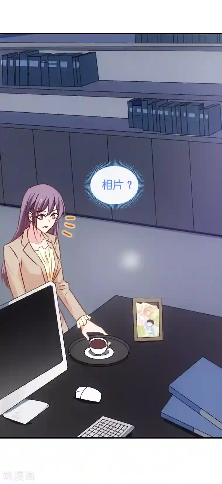 影后老婆不许逃第39话 让她吃醋！