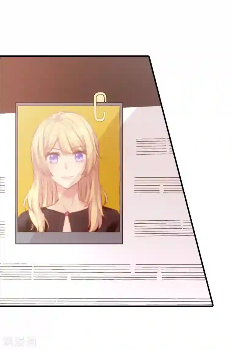 影后老婆不许逃第39话 让她吃醋！