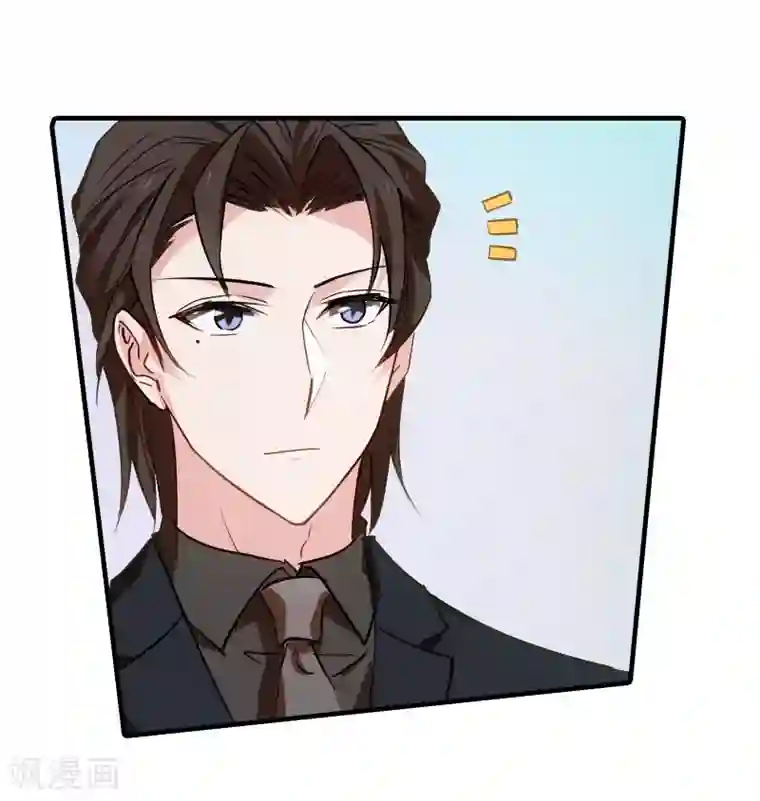 影后老婆不许逃第39话 让她吃醋！