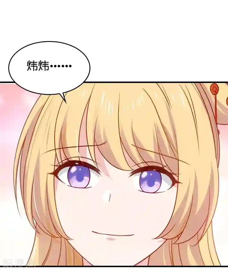 影后老婆不许逃第39话 让她吃醋！