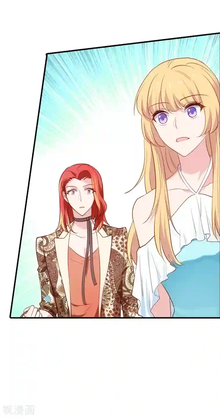 影后老婆不许逃第39话 让她吃醋！