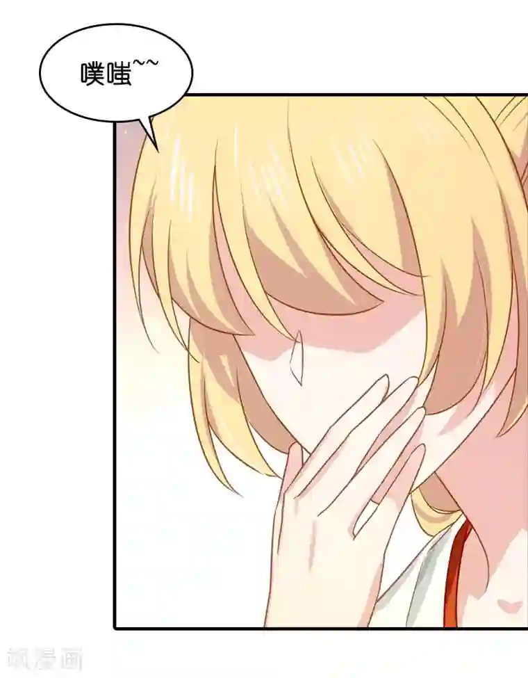 影后老婆不许逃第39话 让她吃醋！