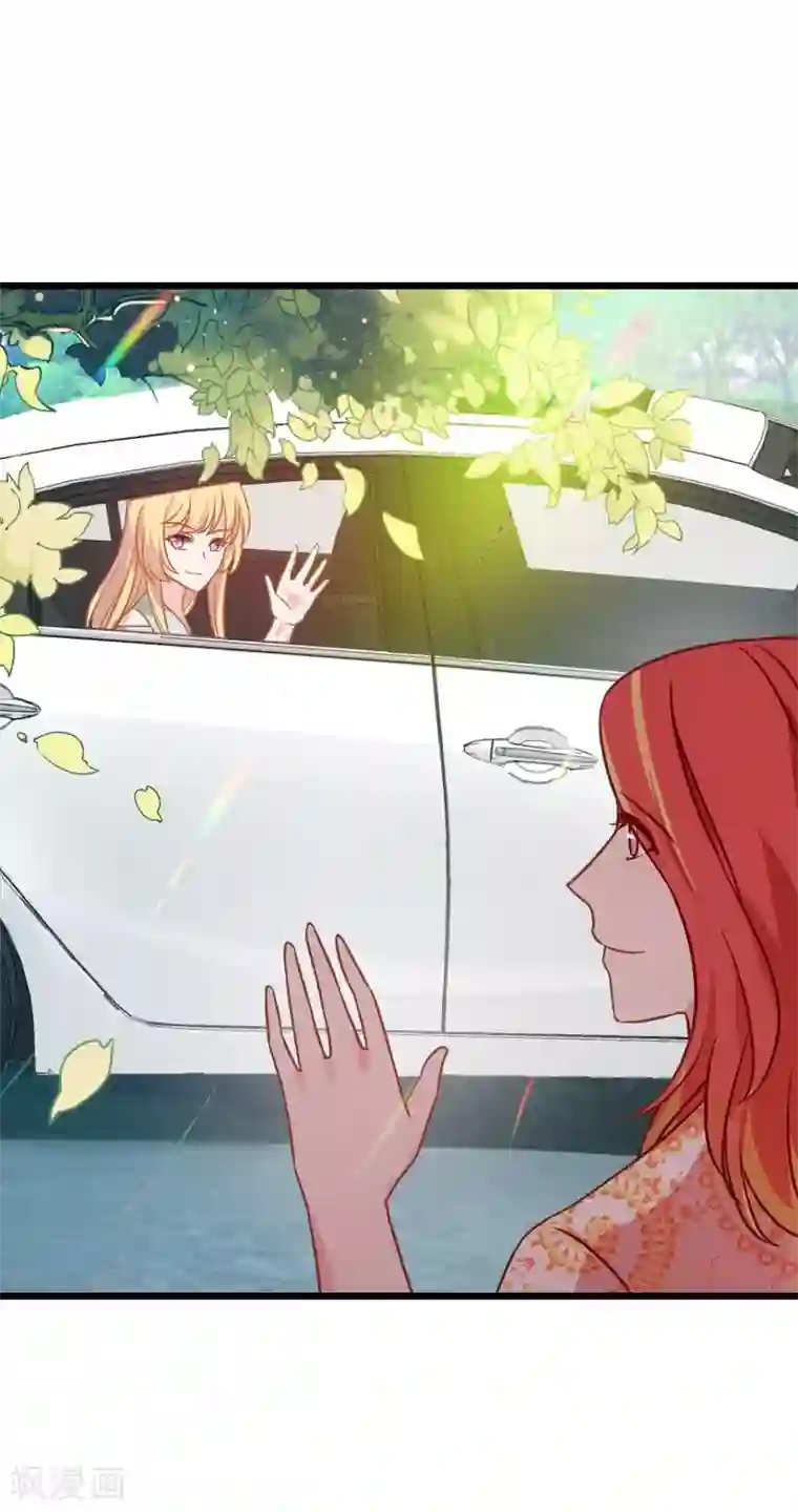 影后老婆不许逃第41话 神秘的编剧