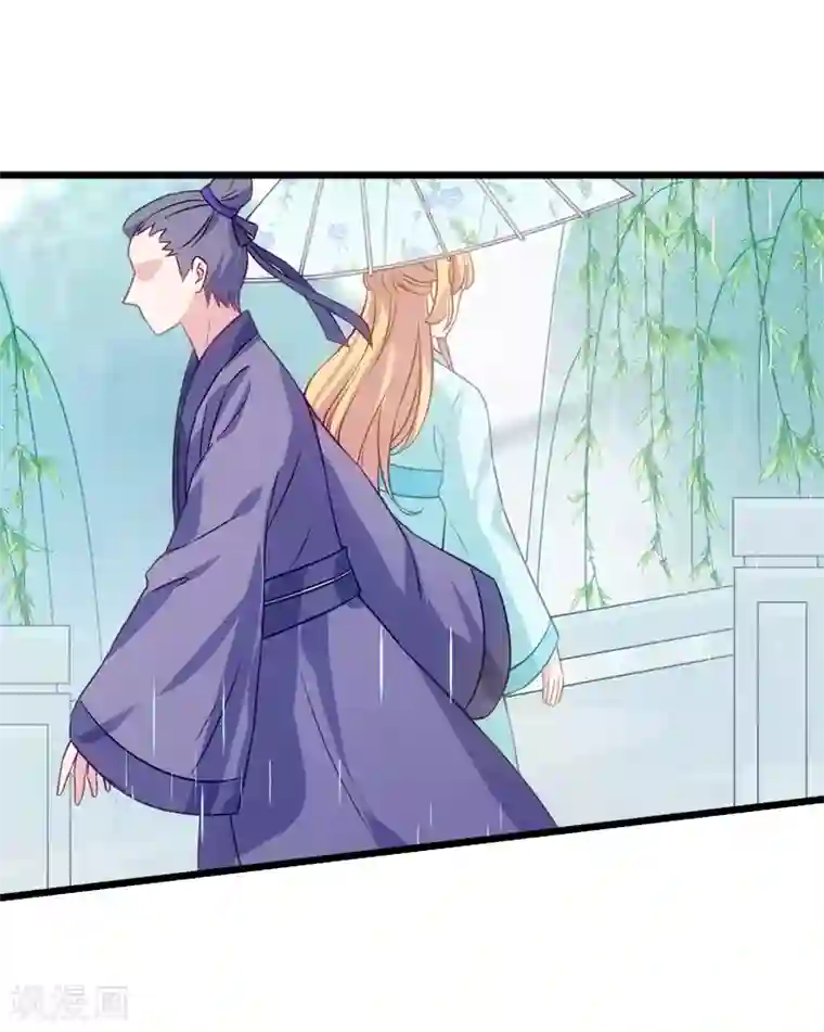 影后老婆不许逃第41话 神秘的编剧