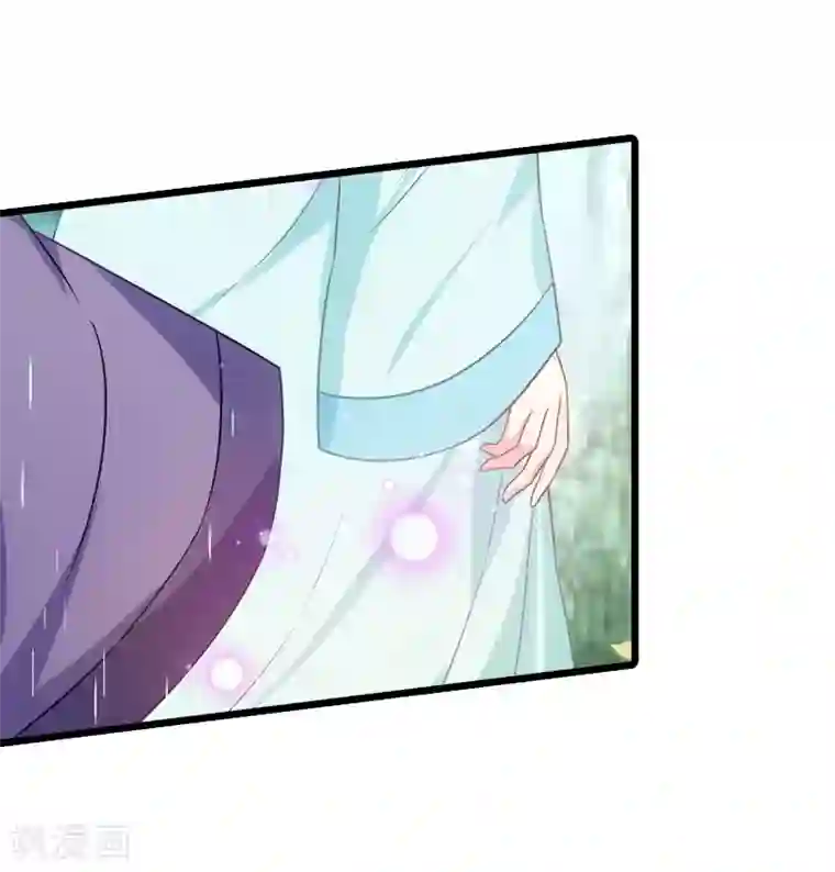 影后老婆不许逃第41话 神秘的编剧