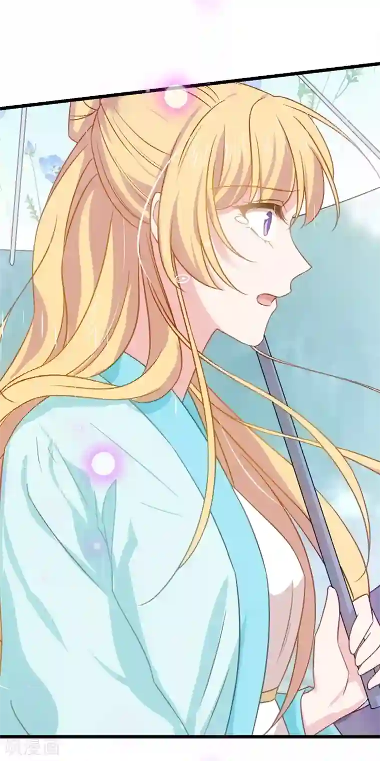 影后老婆不许逃第41话 神秘的编剧