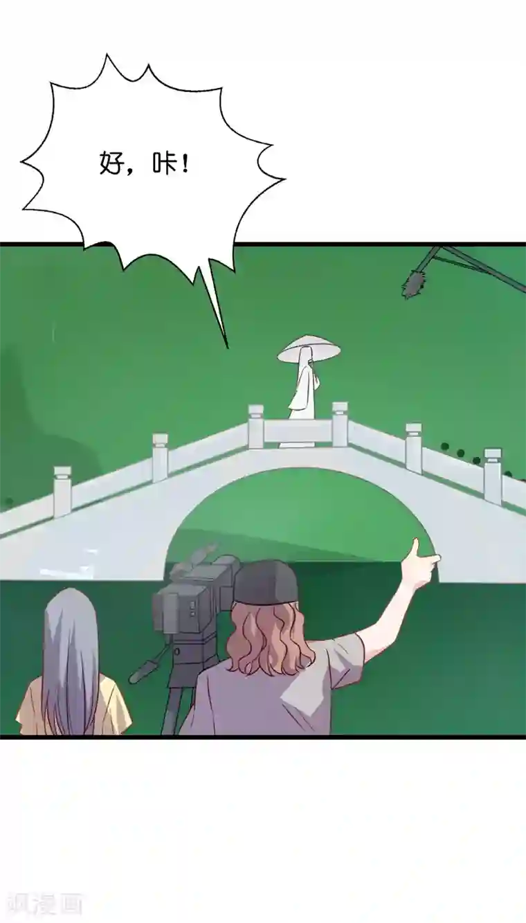 影后老婆不许逃第41话 神秘的编剧